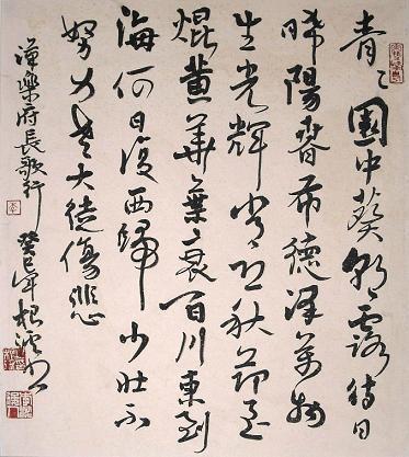《长歌行》汉代古诗原文阅读翻译赏析 《长歌行》汉代古诗原文阅读翻译赏析