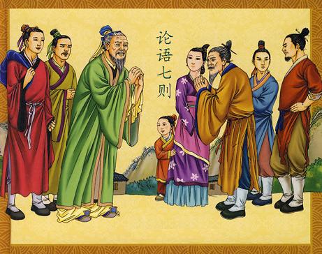 《论语七则》孔子文言文原文阅读答案翻译注释