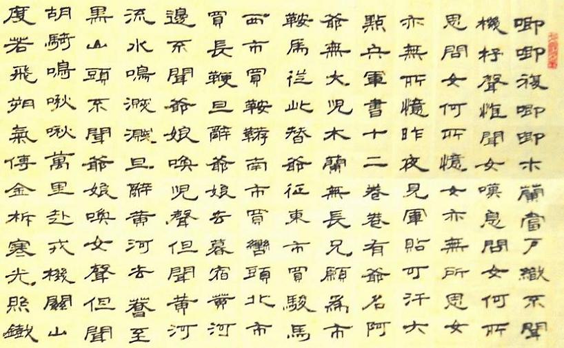 《木兰诗》北朝民歌古诗原文阅读翻译赏析 《木兰诗》北朝民歌古诗原文阅读翻译赏析