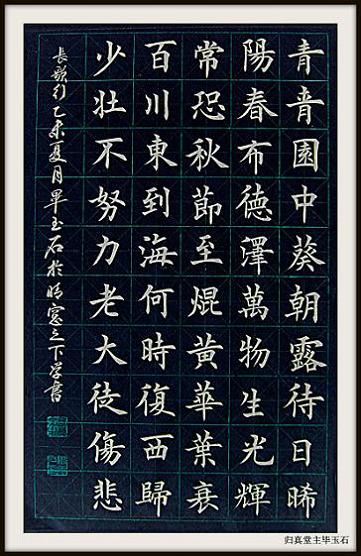 《长歌行》汉代古诗原文阅读翻译赏析 《长歌行》汉代古诗原文阅读翻译赏析