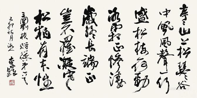 《赠从弟》刘桢东汉古诗原文阅读翻译赏析 《赠从弟》刘桢东汉古诗原文阅读翻译赏析