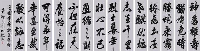 《龟虽寿》曹操东汉古诗原文阅读翻译赏析 《龟虽寿》曹操东汉古诗原文阅读翻译赏析