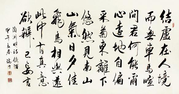 《饮酒》其五·陶渊明晋代古诗原文阅读翻译赏析 《饮酒》其五·陶渊明晋代古诗原文阅读翻译赏析