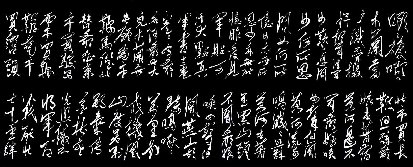 《木兰诗》北朝民歌古诗原文阅读翻译赏析