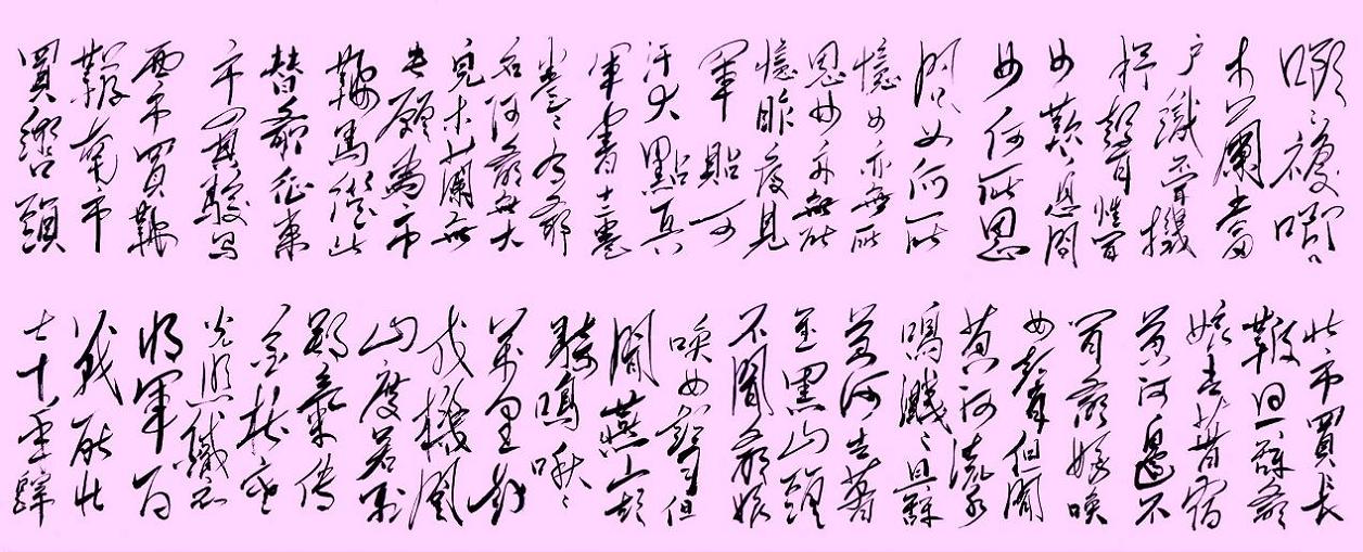 《木兰诗》北朝民歌古诗原文阅读翻译赏析 《木兰诗》北朝民歌古诗原文阅读翻译赏析