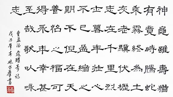 《龟虽寿》曹操东汉古诗原文阅读翻译赏析 《龟虽寿》曹操东汉古诗原文阅读翻译赏析