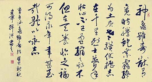 《龟虽寿》曹操东汉古诗原文阅读翻译赏析 《龟虽寿》曹操东汉古诗原文阅读翻译赏析