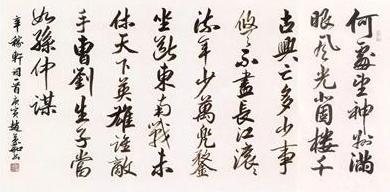 《南乡子·登京口北固亭有怀》辛弃疾宋词原文阅读翻译赏析 《南乡子·登京口北固亭有怀》辛弃疾宋词原文阅读翻译赏析