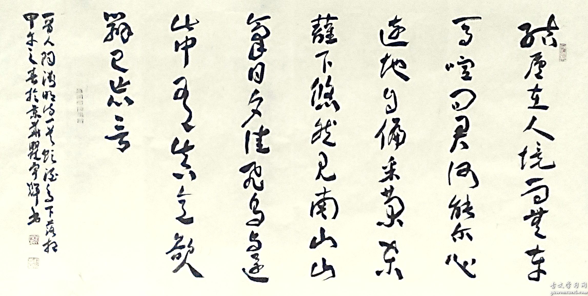 《饮酒》其五·陶渊明晋代古诗原文阅读翻译赏析 《饮酒》其五·陶渊明晋代古诗原文阅读翻译赏析