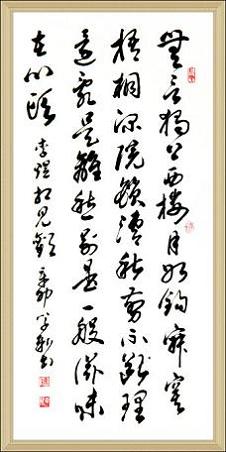 《相见欢·无言独上西楼》李煜古诗原文阅读翻译赏析 《相见欢·无言独上西楼》李煜古诗原文阅读翻译赏析