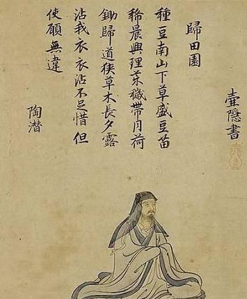 《归园田居》陶渊明晋代古诗原文阅读翻译赏析 《归园田居》陶渊明晋代古诗原文阅读翻译赏析