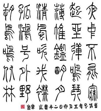 《咏怀八十二首》阮籍古诗原文阅读翻译赏析 《咏怀八十二首》阮籍古诗原文阅读翻译赏析