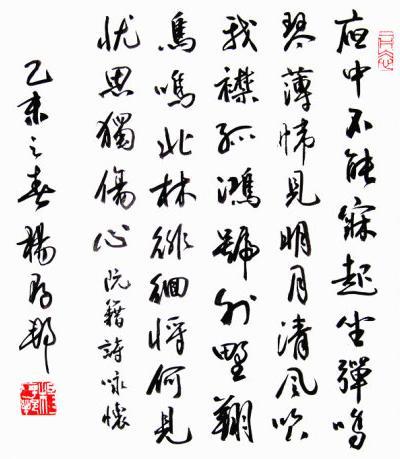 《咏怀八十二首》阮籍古诗原文阅读翻译赏析 《咏怀八十二首》阮籍古诗原文阅读翻译赏析