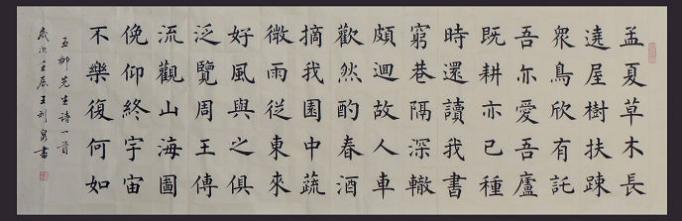 《读山海经》其一陶渊明晋代古诗原文阅读翻译赏析 《读山海经》其一陶渊明晋代古诗原文阅读翻译赏析