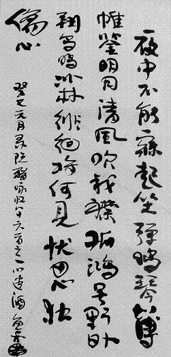 《咏怀八十二首》阮籍古诗原文阅读翻译赏析 《咏怀八十二首》阮籍古诗原文阅读翻译赏析