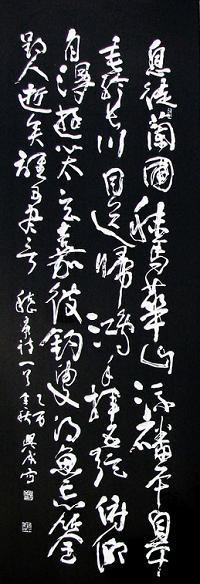 《赠秀才入军》其十四首嵇康古诗原文阅读翻译赏析 《赠秀才入军》其十四首嵇康古诗原文阅读翻译赏析