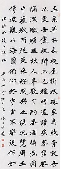 《读山海经》其一陶渊明晋代古诗原文阅读翻译赏析 《读山海经》其一陶渊明晋代古诗原文阅读翻译赏析