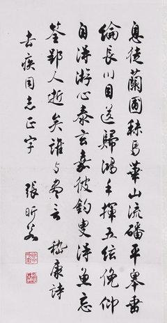 《赠秀才入军》其十四首嵇康古诗原文阅读翻译赏析 《赠秀才入军》其十四首嵇康古诗原文阅读翻译赏析