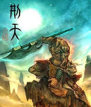 《读山海经》其十陶渊明晋代古诗原文阅读翻译赏析 《读山海经》其十陶渊明晋代古诗原文阅读翻译赏析