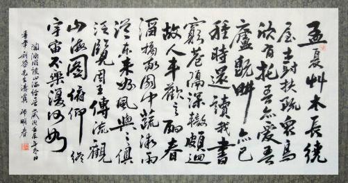 《读山海经》其一陶渊明晋代古诗原文阅读翻译赏析 《读山海经》其一陶渊明晋代古诗原文阅读翻译赏析