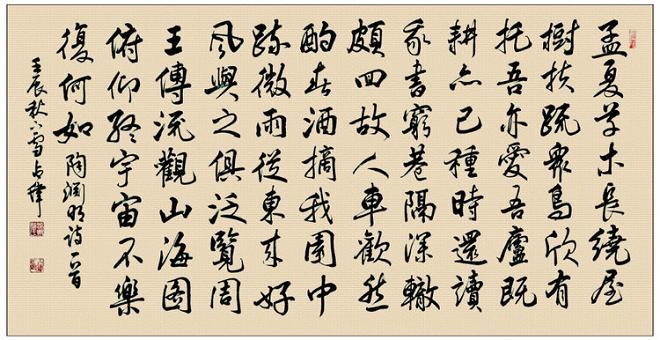 《读山海经》其一陶渊明晋代古诗原文阅读翻译赏析 《读山海经》其一陶渊明晋代古诗原文阅读翻译赏析