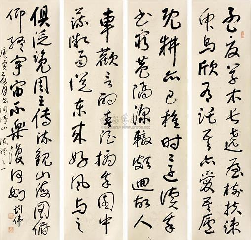 《读山海经》其一陶渊明晋代古诗原文阅读翻译赏析 《读山海经》其一陶渊明晋代古诗原文阅读翻译赏析