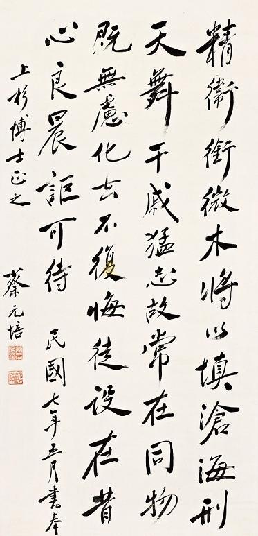 《读山海经》其十陶渊明晋代古诗原文阅读翻译赏析 《读山海经》其十陶渊明晋代古诗原文阅读翻译赏析