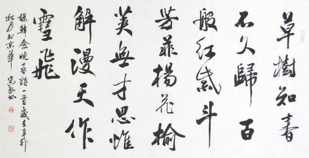 《晚春》韩愈唐诗原文阅读翻译赏析 《晚春》韩愈唐诗原文阅读翻译赏析