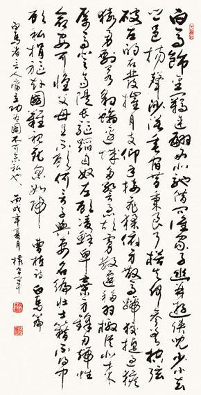 《白马篇》曹植东汉古诗原文阅读翻译赏析 《白马篇》曹植东汉古诗原文阅读翻译赏析