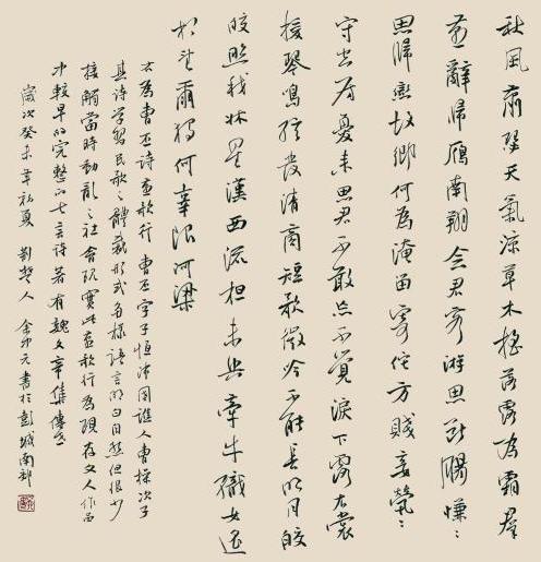 《燕歌行》曹丕古诗原文阅读翻译赏析 《燕歌行》曹丕古诗原文阅读翻译赏析