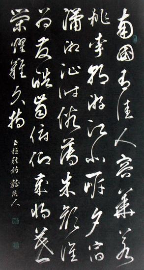 《杂诗·南国有佳人》曹植东汉古诗原文阅读翻译赏析 《杂诗·南国有佳人》曹植东汉古诗原文阅读翻译赏析