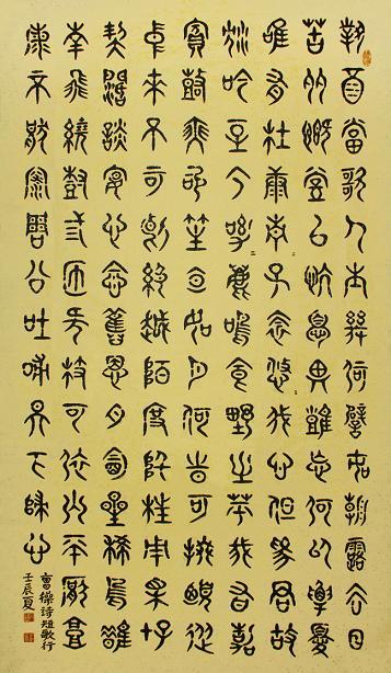 《短歌行二首》其一曹操东汉古诗原文阅读翻译赏析 《短歌行二首》其一曹操东汉古诗原文阅读翻译赏析