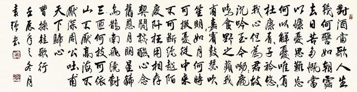 《短歌行二首》其一曹操东汉古诗原文阅读翻译赏析 《短歌行二首》其一曹操东汉古诗原文阅读翻译赏析