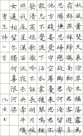 《燕歌行》曹丕古诗原文阅读翻译赏析 《燕歌行》曹丕古诗原文阅读翻译赏析