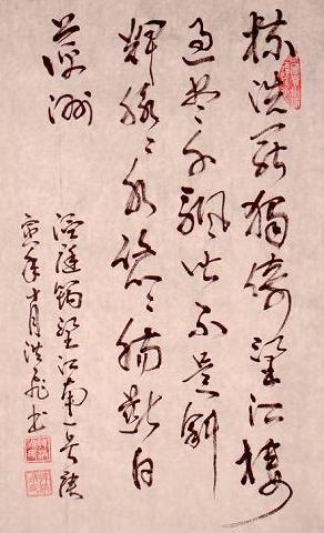 《望江南·梳洗罢》温庭筠唐代古诗原文阅读翻译赏析 《望江南·梳洗罢》温庭筠唐代古诗原文阅读翻译赏析