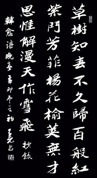 《晚春》韩愈唐诗原文阅读翻译赏析 《晚春》韩愈唐诗原文阅读翻译赏析