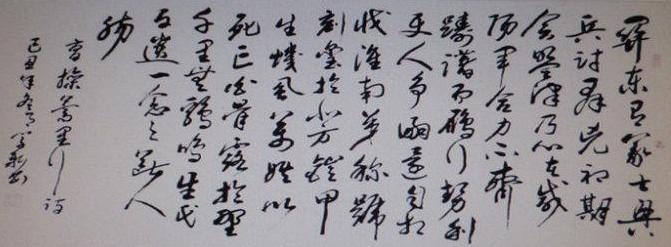 《蒿里行》曹操东汉古诗原文阅读翻译赏析 《蒿里行》曹操东汉古诗原文阅读翻译赏析