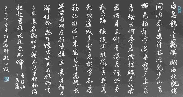 《白马篇》曹植东汉古诗原文阅读翻译赏析 《白马篇》曹植东汉古诗原文阅读翻译赏析