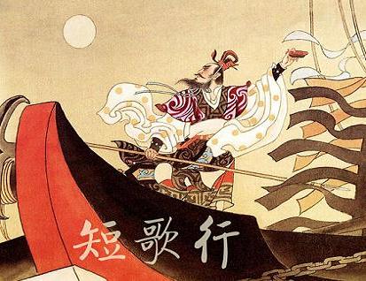 《短歌行二首》其一曹操东汉古诗原文阅读翻译赏析 《短歌行二首》其一曹操东汉古诗原文阅读翻译赏析