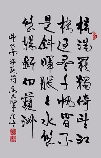 《望江南·梳洗罢》温庭筠唐代古诗原文阅读翻译赏析 《望江南·梳洗罢》温庭筠唐代古诗原文阅读翻译赏析