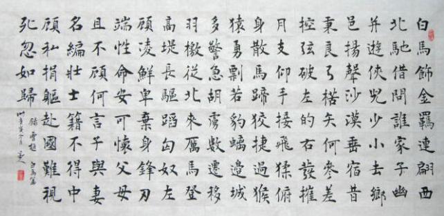 《白马篇》曹植东汉古诗原文阅读翻译赏析 《白马篇》曹植东汉古诗原文阅读翻译赏析