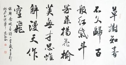 《晚春》韩愈唐诗原文阅读翻译赏析 《晚春》韩愈唐诗原文阅读翻译赏析