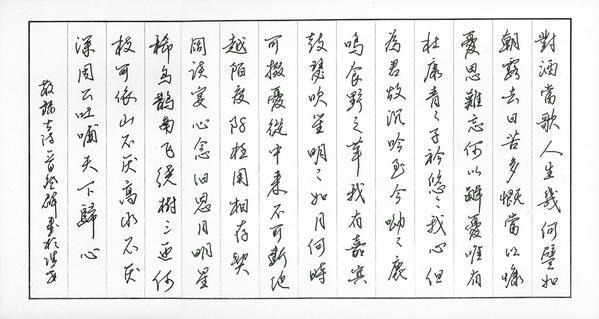 《短歌行二首》其一曹操东汉古诗原文阅读翻译赏析 《短歌行二首》其一曹操东汉古诗原文阅读翻译赏析