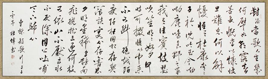 《短歌行二首》其一曹操东汉古诗原文阅读翻译赏析 《短歌行二首》其一曹操东汉古诗原文阅读翻译赏析