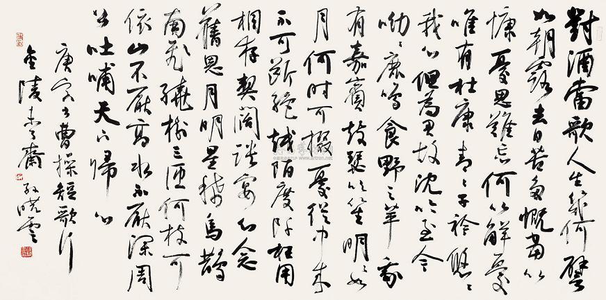 《短歌行二首》其一曹操东汉古诗原文阅读翻译赏析 《短歌行二首》其一曹操东汉古诗原文阅读翻译赏析