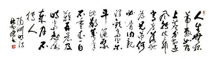 《杂诗十二首》其一陶渊明晋代古诗原文阅读翻译赏析 《杂诗十二首》其一陶渊明晋代古诗原文阅读翻译赏析