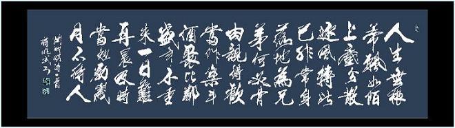 《杂诗十二首》其一陶渊明晋代古诗原文阅读翻译赏析 《杂诗十二首》其一陶渊明晋代古诗原文阅读翻译赏析