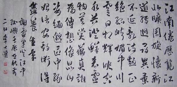 《登江中孤屿》谢灵运晋代古诗原文阅读翻译赏析 《登江中孤屿》谢灵运晋代古诗原文阅读翻译赏析