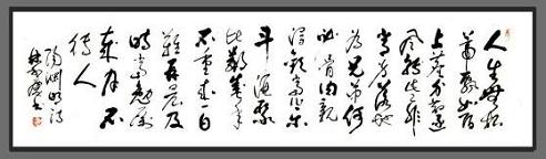 《杂诗十二首》其一陶渊明晋代古诗原文阅读翻译赏析 《杂诗十二首》其一陶渊明晋代古诗原文阅读翻译赏析