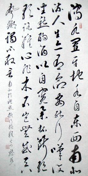 《拟行路难》其四鲍照古诗原文阅读翻译赏析 《拟行路难》其四鲍照古诗原文阅读翻译赏析